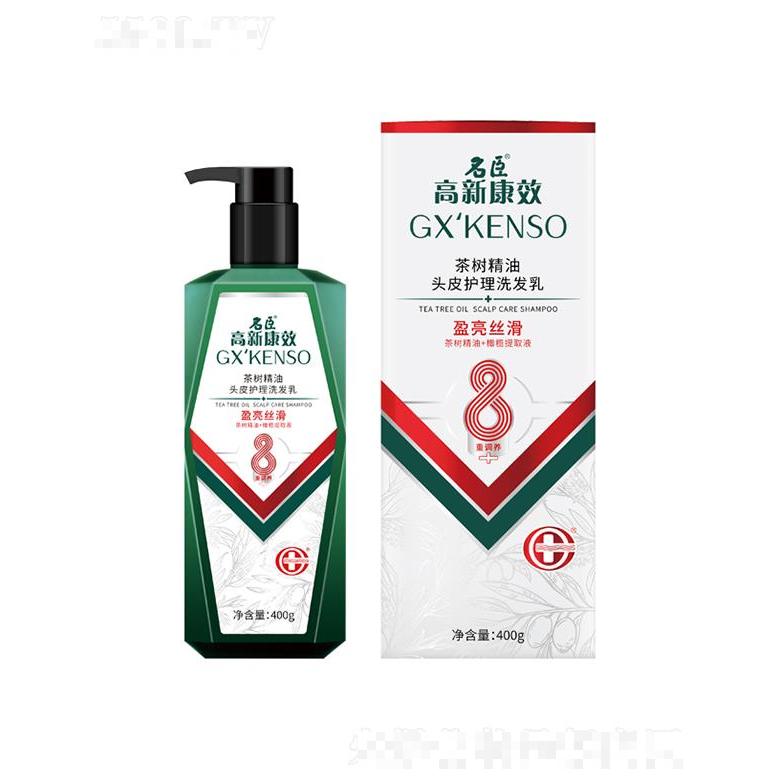 高新康效茶樹精油頭皮護(hù)理洗發(fā)乳（盈亮絲滑）400g順滑秀發(fā)修護(hù)滋養(yǎng)毛發(fā)