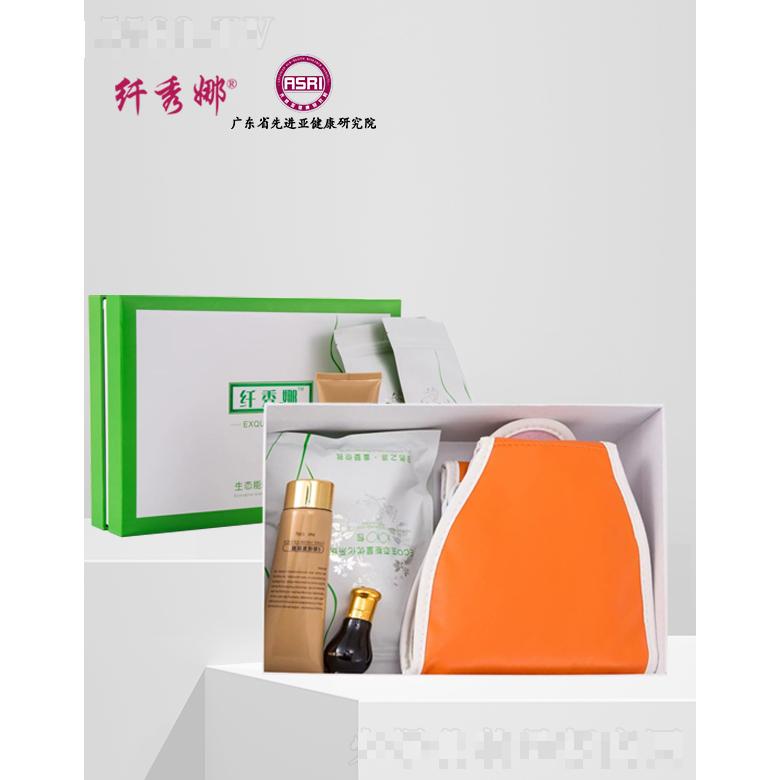 纖秀娜輕輕寶護(hù)理套（5件套瘦瘦包套）