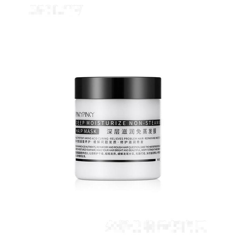 廣州韓素生物   繽肌深層滋潤(rùn)免蒸發(fā)膜   滋潤(rùn)柔順