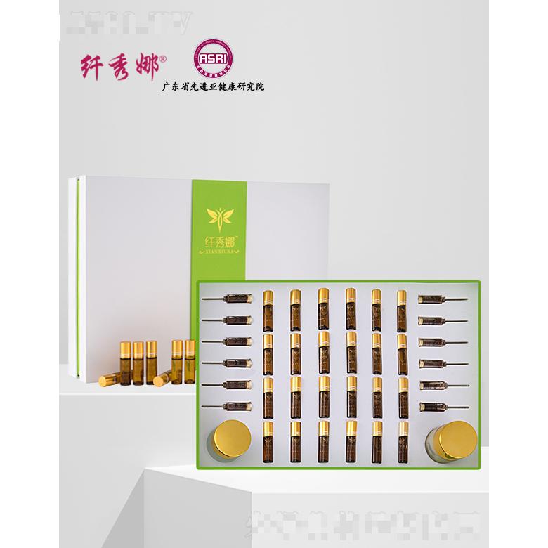 纖秀娜千姿百媚修護(hù)套（38件套）