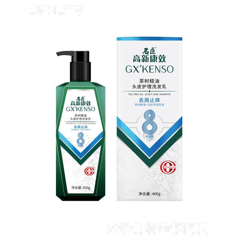 高新康效茶樹精油頭皮護(hù)理洗發(fā)乳（去屑止癢）400g恢復(fù)頭皮干凈舒爽
