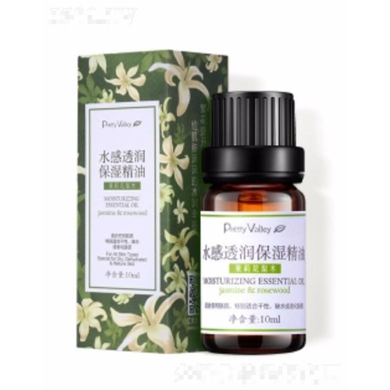 茉莉花梨木水感透潤保濕精油 10ml