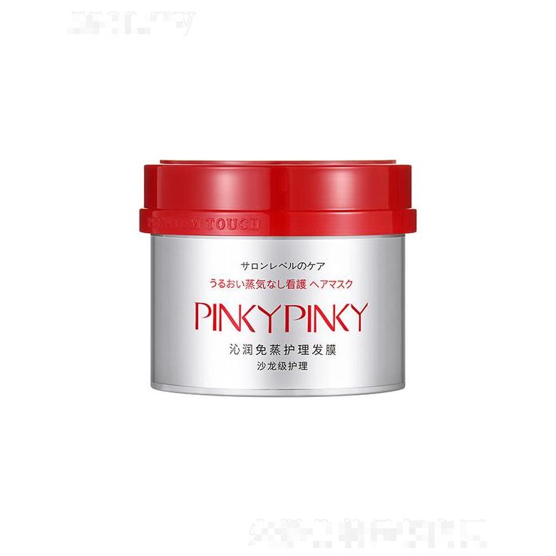 廣州韓素生物   繽肌沁潤(rùn)免蒸護(hù)理發(fā)膜   深層滋養(yǎng)   修護(hù)干枯