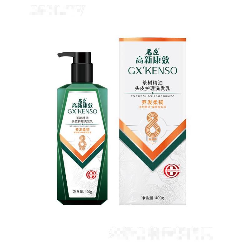 高新康效茶樹精油頭皮護(hù)理洗發(fā)乳（養(yǎng)發(fā)柔韌）400g頭皮油水平衡