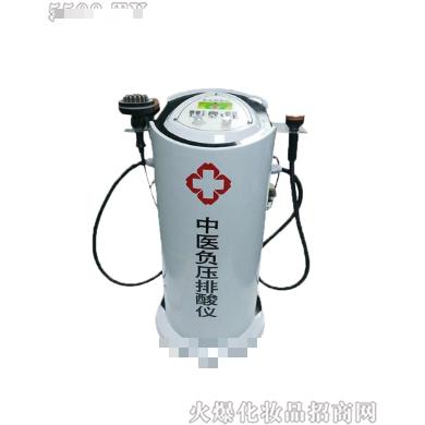 菲斯曼中醫(yī)負壓排酸儀