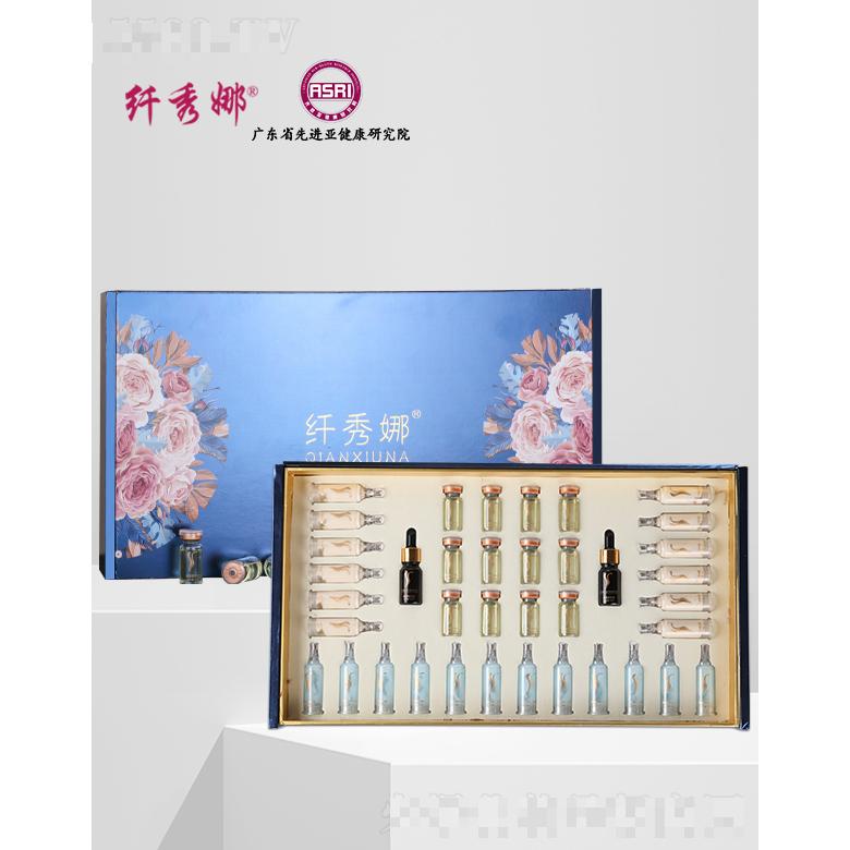 纖秀娜四肢滋潤奢華尊享套(38件套）藍(lán)色