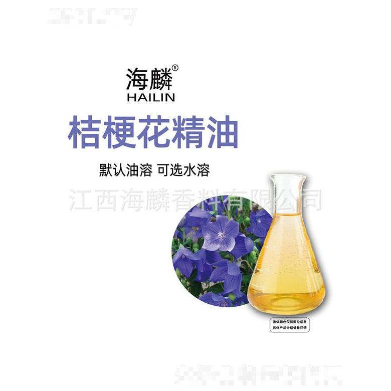 海麟桔?；ň?>
									<div   id=