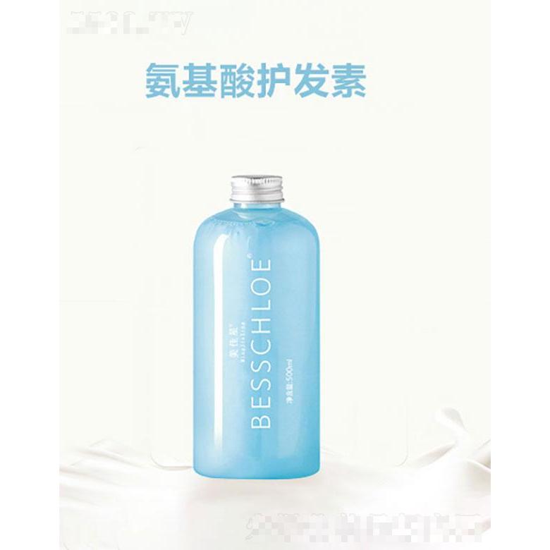 山東皇菴堂   美葆林氨基酸護發(fā)素   滋潤秀發(fā)