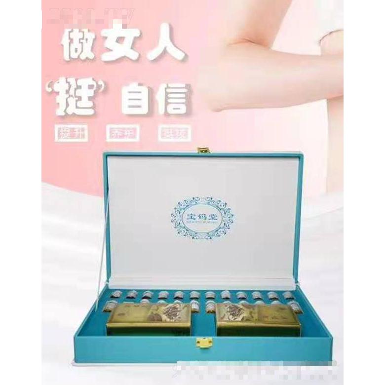 寶媽堂盈潤美韻組合 提升養(yǎng)護挺拔