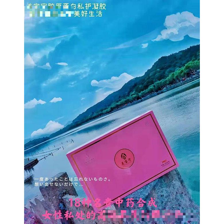 山東魯悅佳健康管理咨詢(xún)有限公司