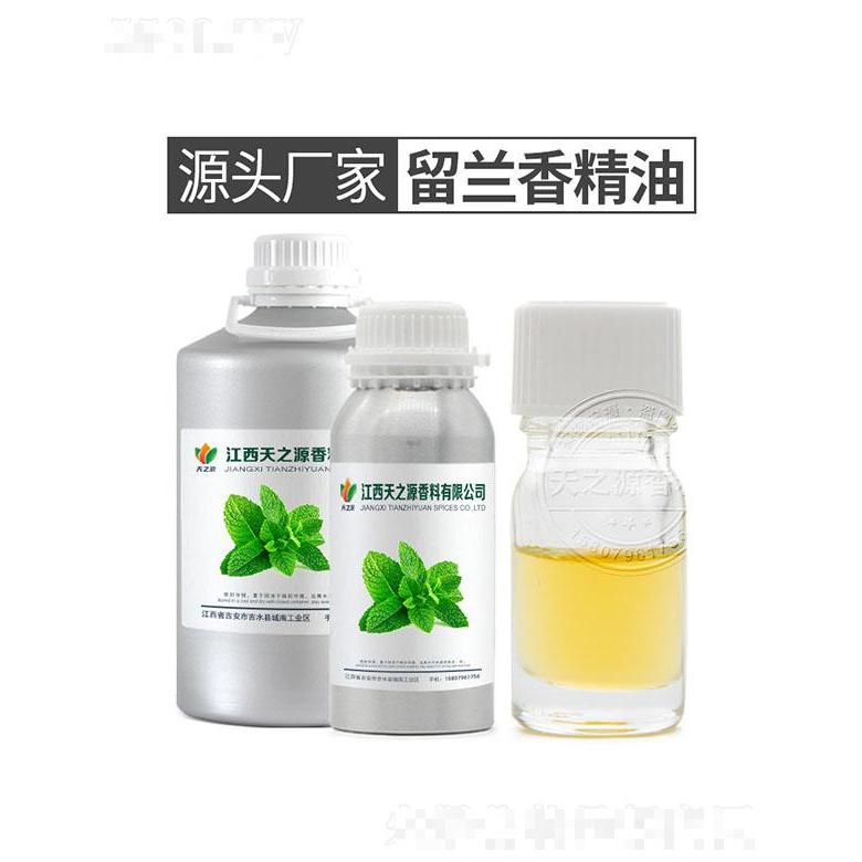 天之源留蘭香精油