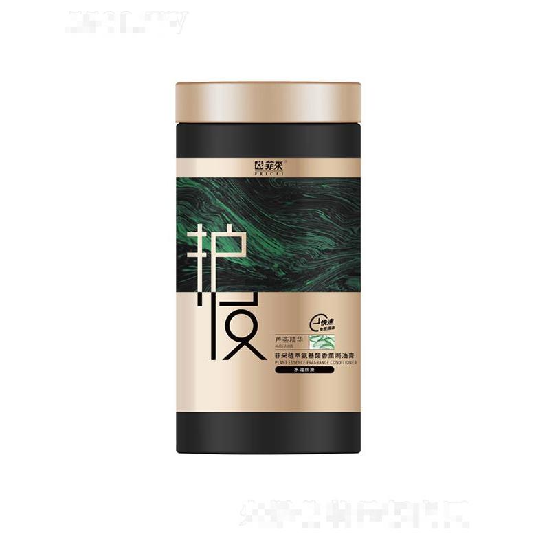 菲采植萃氨基酸水潤(rùn)絲滑香薰焗油膏 1L絲質(zhì)柔滑發(fā)香縈繞