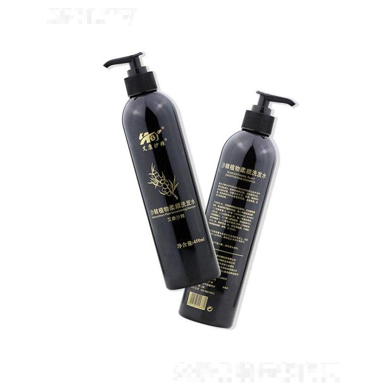 甘肅艾康沙棘  艾康沙棘沙棘植物柔順洗發(fā)水  450ml   溫和清潔