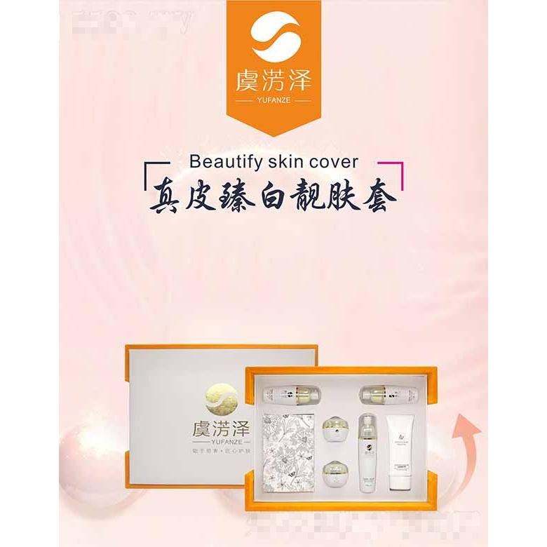 香港丹艾健康管理有限公司