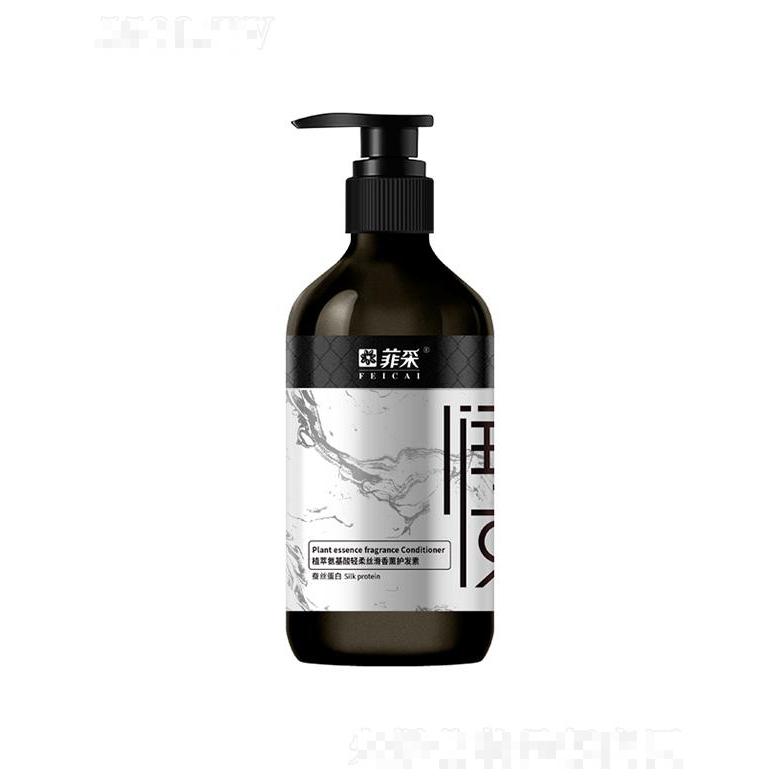 菲采植萃氨基酸輕柔絲滑香薰護發(fā)素 460ml/780ml秀發(fā)平整垂順