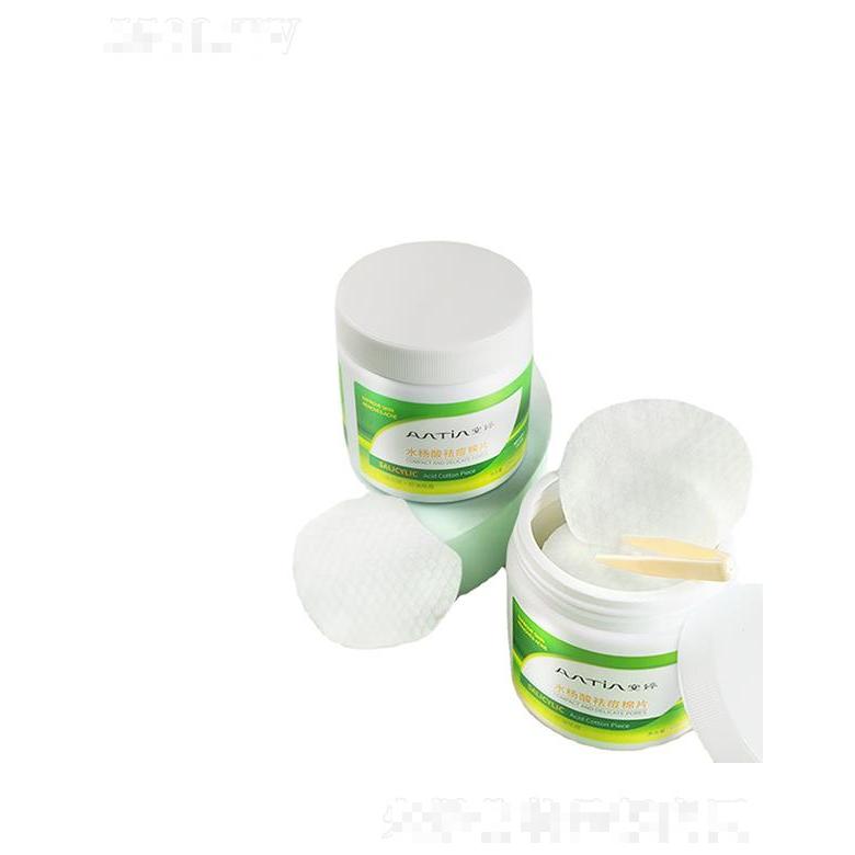 安婷水楊酸祛痘棉片軟化角質(zhì)   減少黑頭閉口粉刺   清潔細(xì)致毛孔