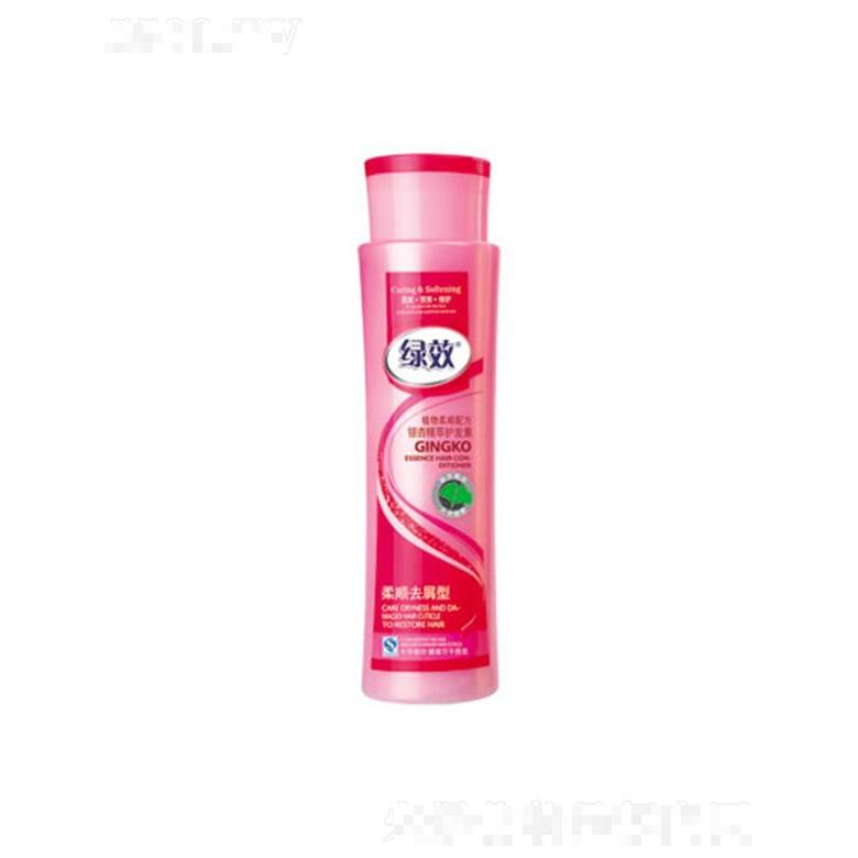 綠效銀杏精萃護發(fā)素-柔順去屑型 300ml-500ml柔順 營養(yǎng) 修護