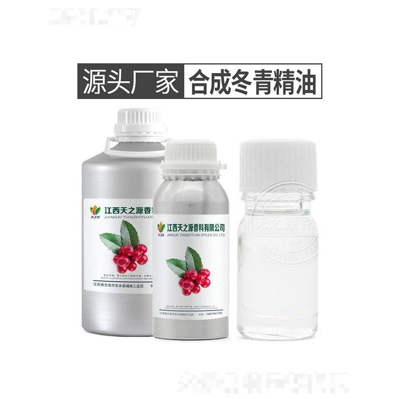 天之源合成冬青精油