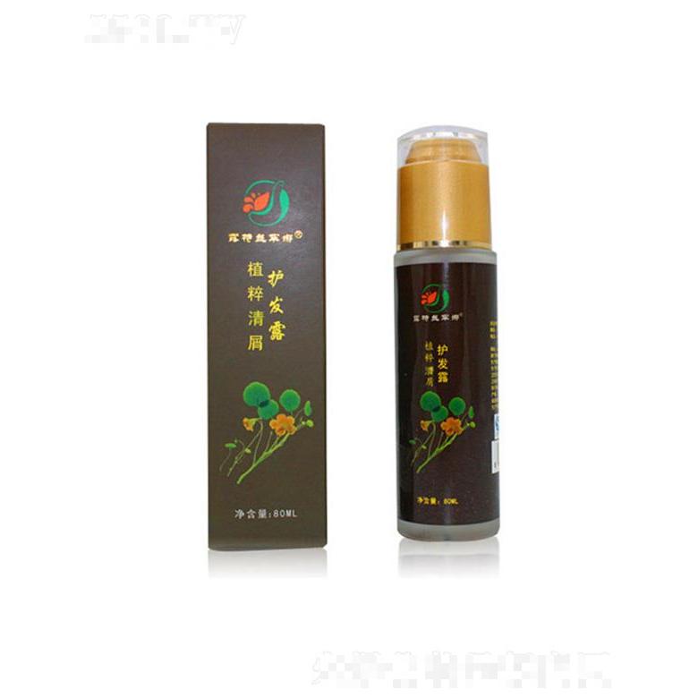 露特絲罕娜植粹清屑護(hù)發(fā)露  控油爽膚