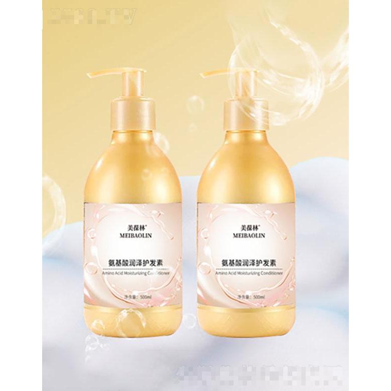 山東皇菴堂   美葆林氨基酸潤澤護發(fā)素  滋潤秀發(fā)   500ml