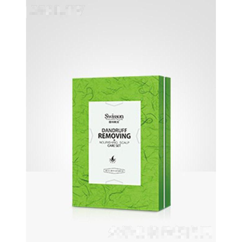 蘊特賦活S6023Z 控油清爽頭皮護理套盒 頭皮舒爽清新調(diào)節(jié)頭皮水油均衡