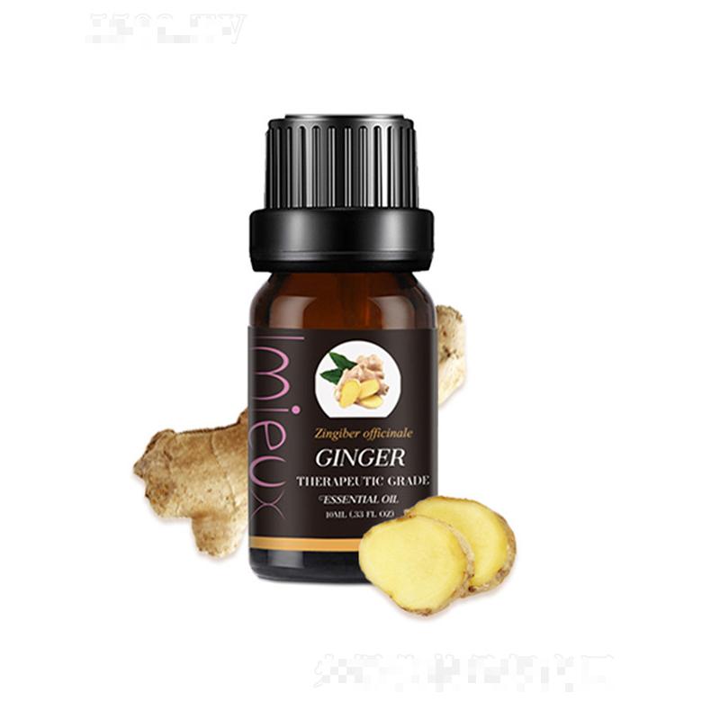 姜單方精油 10ml