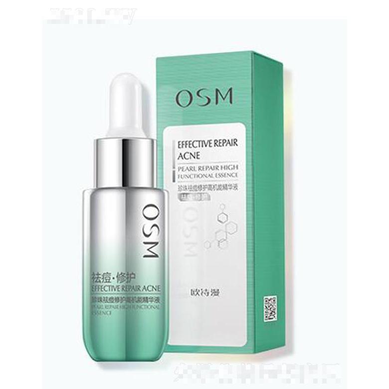 浙江歐詩漫集團有限公司