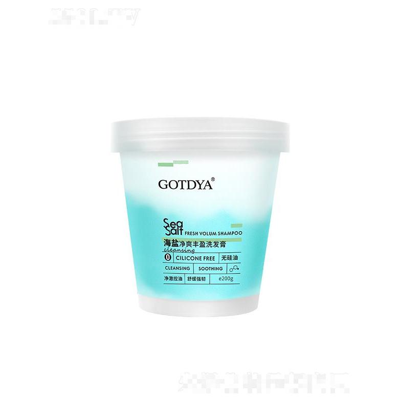 高緹雅海鹽頭皮磨砂膏洗發(fā)水   氨基酸   無硅油去屑