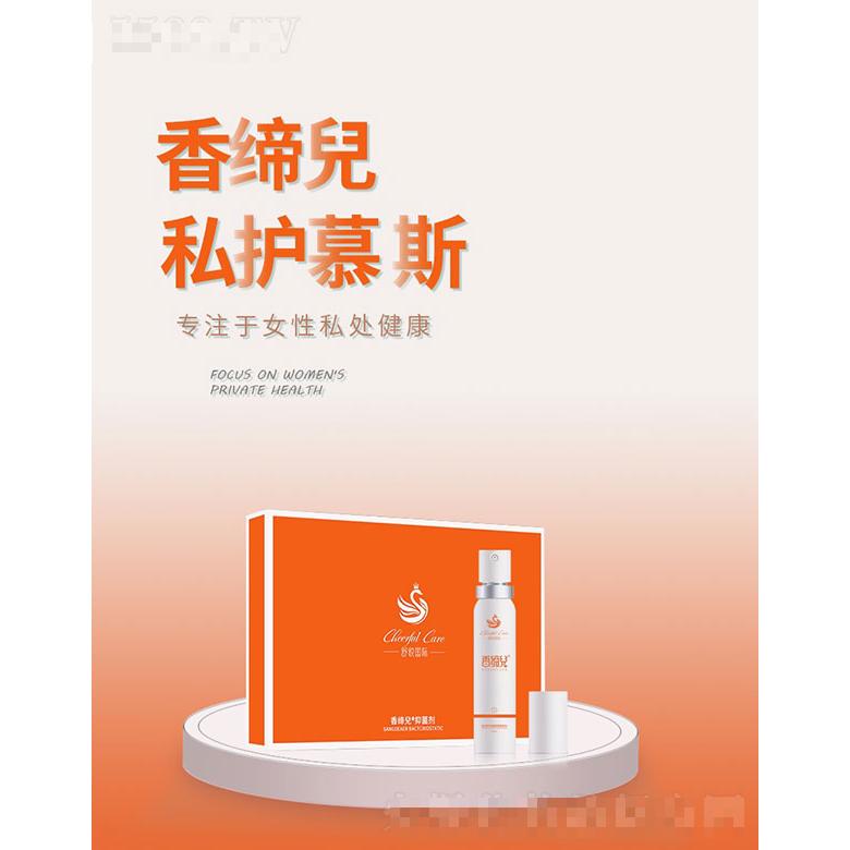 香港舒悅國(guó)際集團(tuán)有限公司