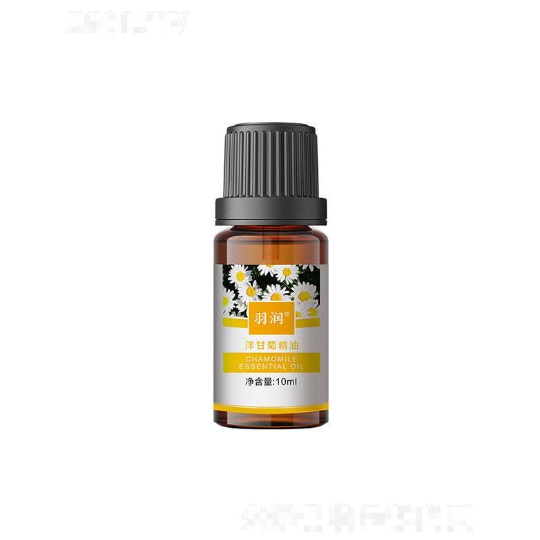 羽潤(rùn)洋甘菊精油
