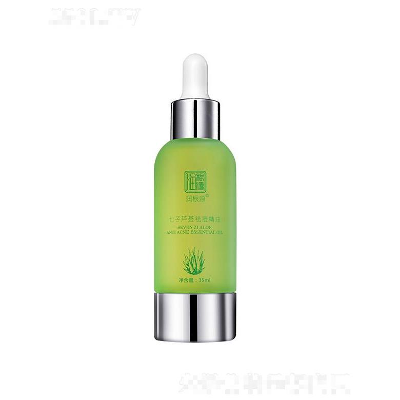 廣州藥妝   潤根源七子蘆薈祛痘精油  35ml   清理油脂