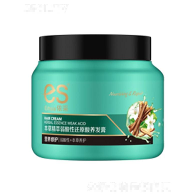 依采本草精萃弱酸性還原酸養(yǎng)發(fā)膏（營養(yǎng)修護）500ml弱酸性本草養(yǎng)護