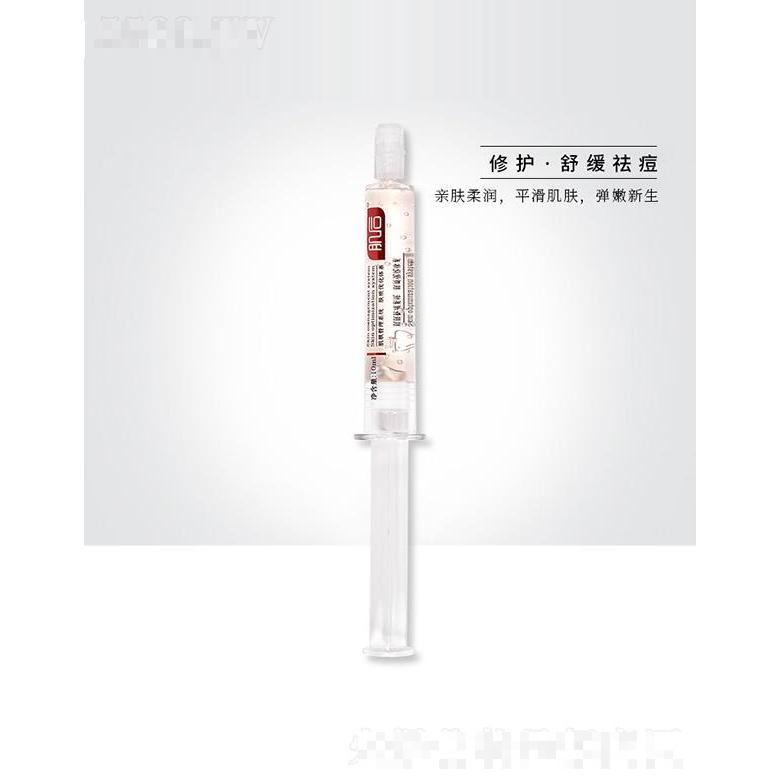 廣州肌后生物科技有限公司