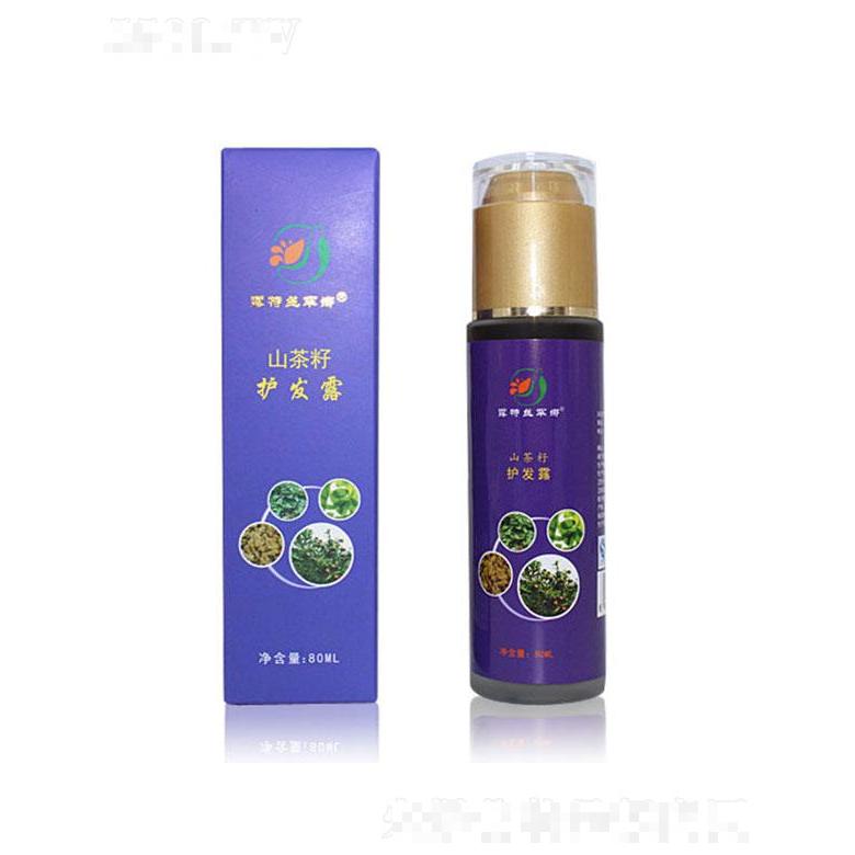 露特絲罕娜山茶籽護(hù)發(fā)露 刺激血液循環(huán)