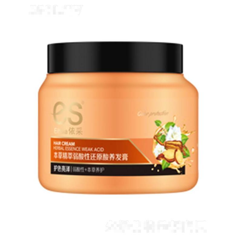 依采本草精萃弱酸性還原酸養(yǎng)發(fā)膏（護色亮澤）500ml有助于調(diào)節(jié)頭皮酸堿平衡