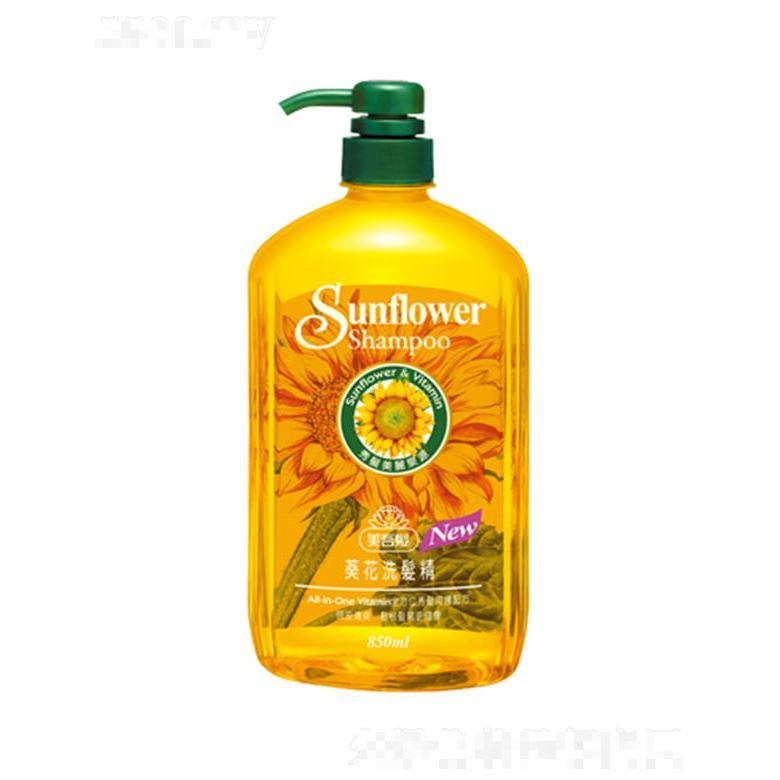 美吾發(fā)葵花洗發(fā)精 850ml天然葵花精油