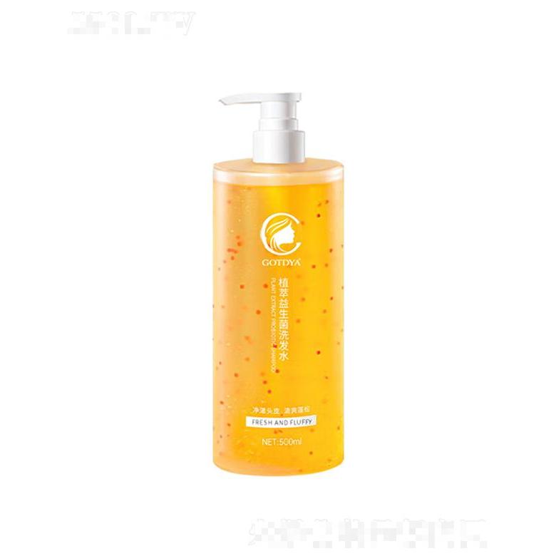 高緹雅益生菌除螨洗發(fā)水  無硅油   去屑氨基酸