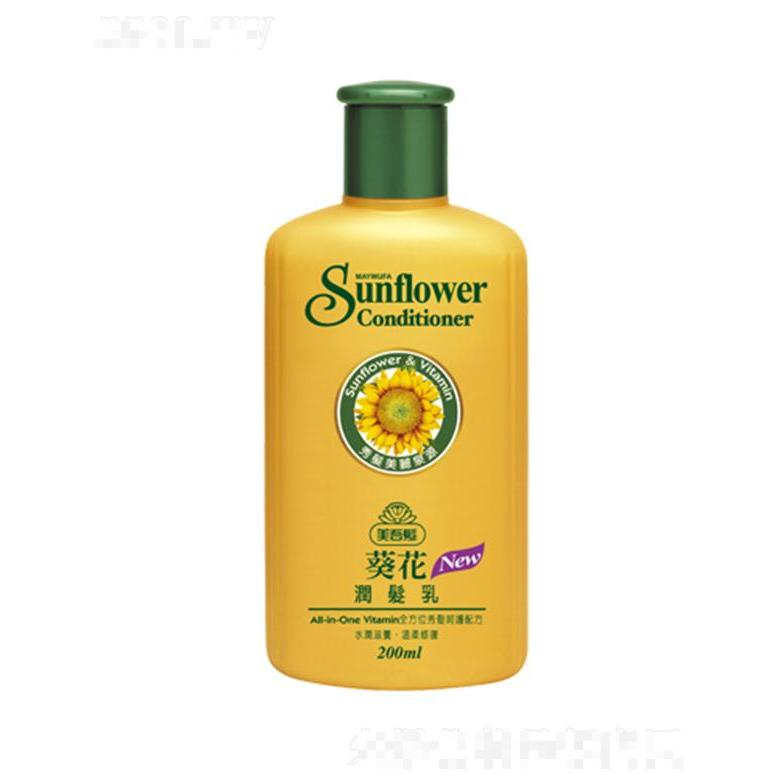 美吾發(fā)葵花潤發(fā)乳 200ml復(fù)合維他命深度滋養(yǎng)