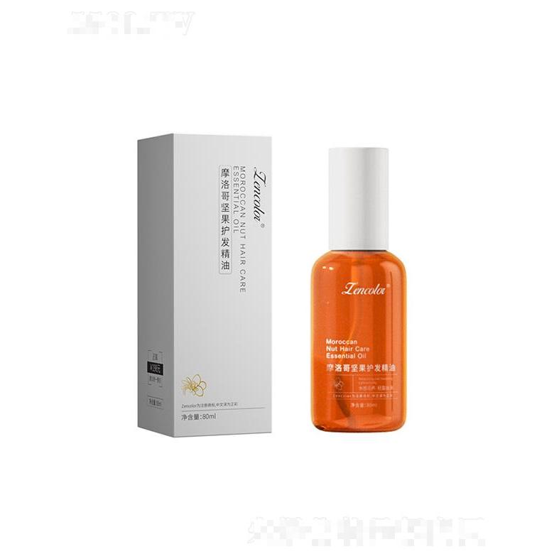 正彩摩洛哥堅(jiān)果護(hù)發(fā)精油 80ml修護(hù)改善干枯毛躁滋養(yǎng)柔順燙發(fā)保濕批發(fā)