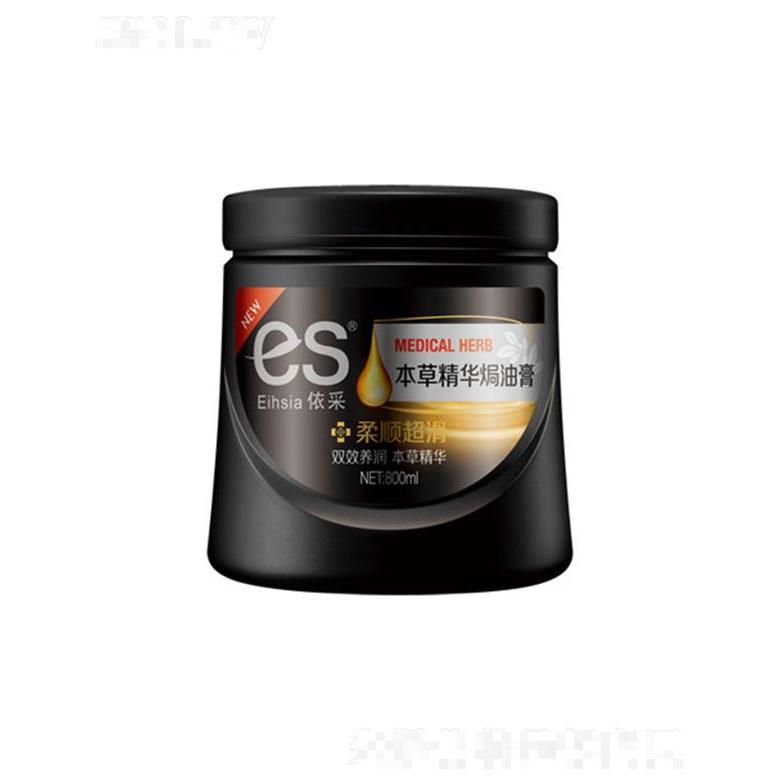 依采本草精華焗油膏-柔順超滑 800ml 讓秀發(fā)奢享高端護理