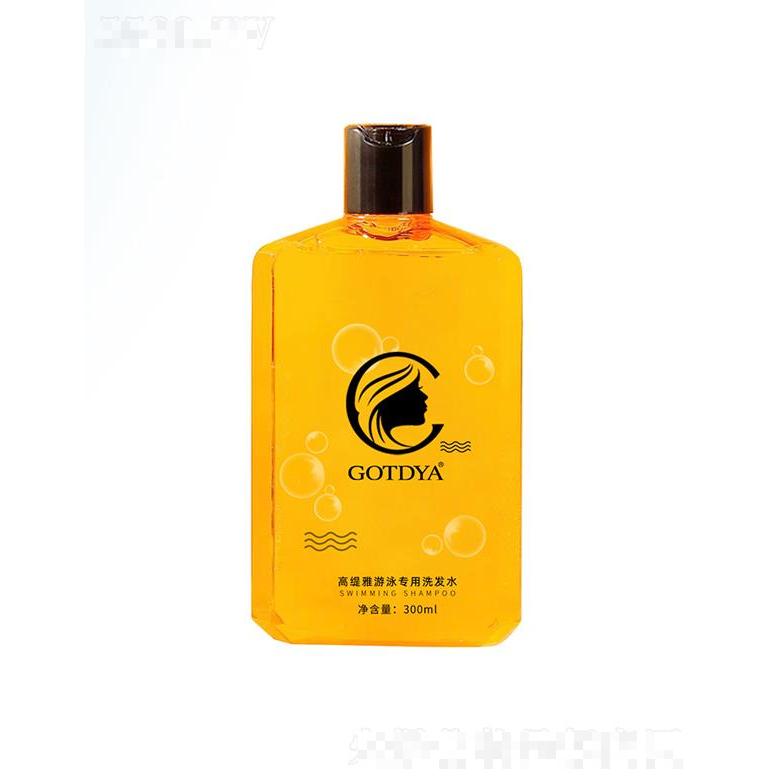 高緹雅去氯去鹽洗發(fā)水沐浴露    游泳運動洗頭發(fā)水