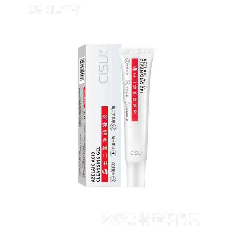 尚逅控股(廣州)有限公司