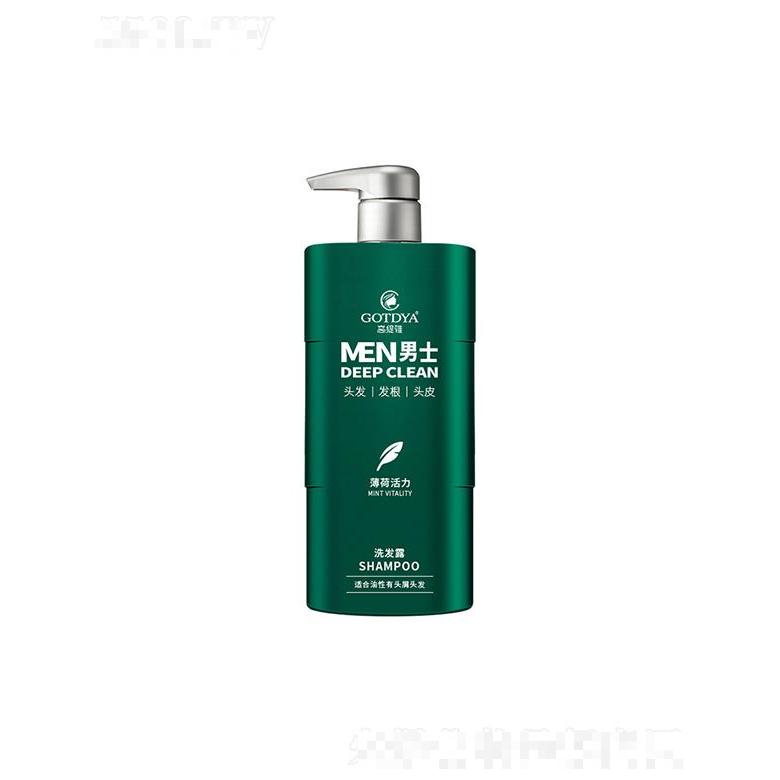 高緹雅男士無硅油去屑控油洗發(fā)水  古龍  持久留香