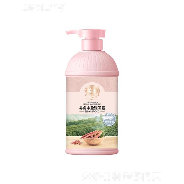 美王皂角絲滑垂順豐盈洗發(fā)露 1kg潔凈清爽  垂順柔滑
