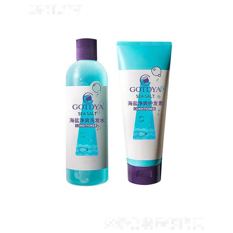 高緹雅海鹽氨基酸洗發(fā)水  輕盈蓬松  去油控油