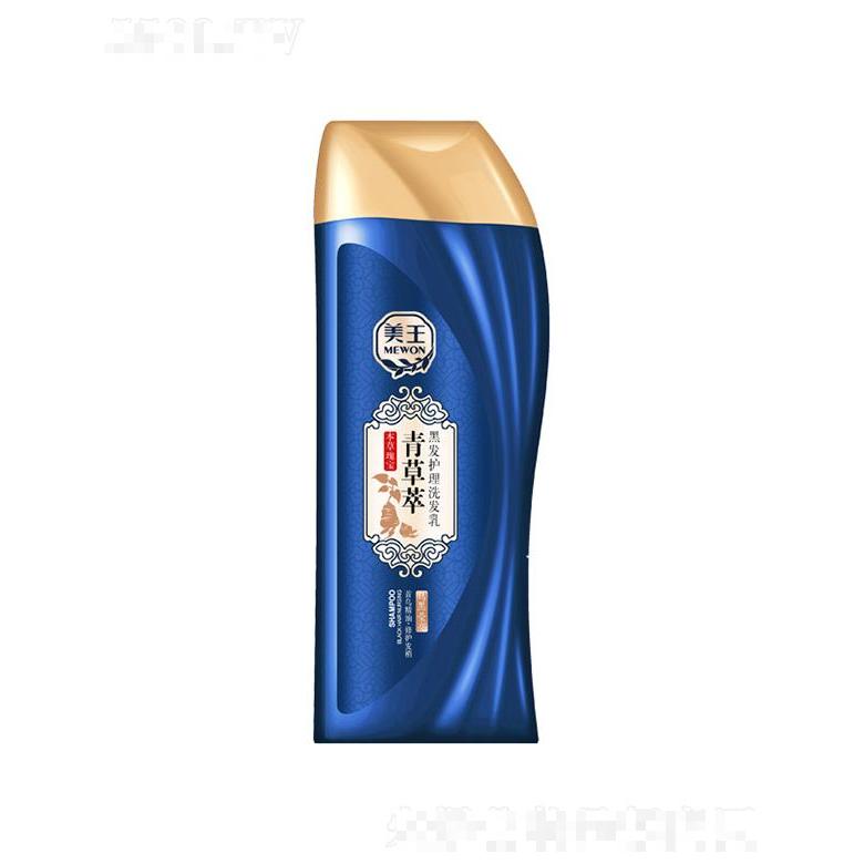 美王青草萃黑發(fā)護理洗發(fā)乳（烏黑瑩亮）首烏精油 修護發(fā)梢400g/750g