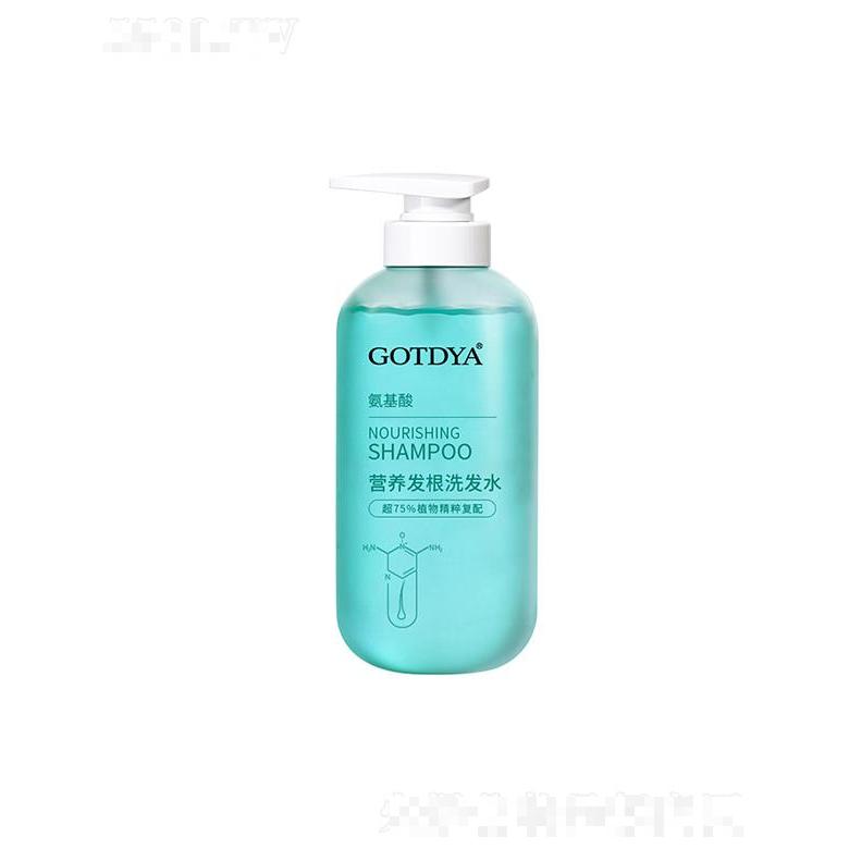 高緹雅氨基酸無硅油洗發(fā)露   控油豐盈   蓬松強(qiáng)韌發(fā)