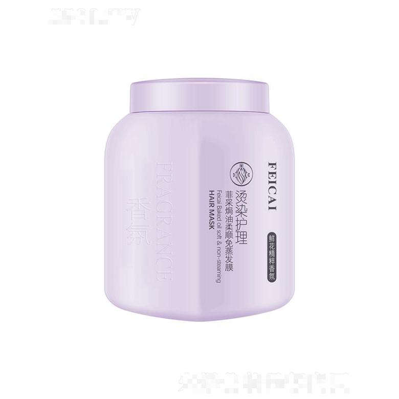 菲采焗油柔順免蒸發(fā)膜 1L鮮花精粹香氛