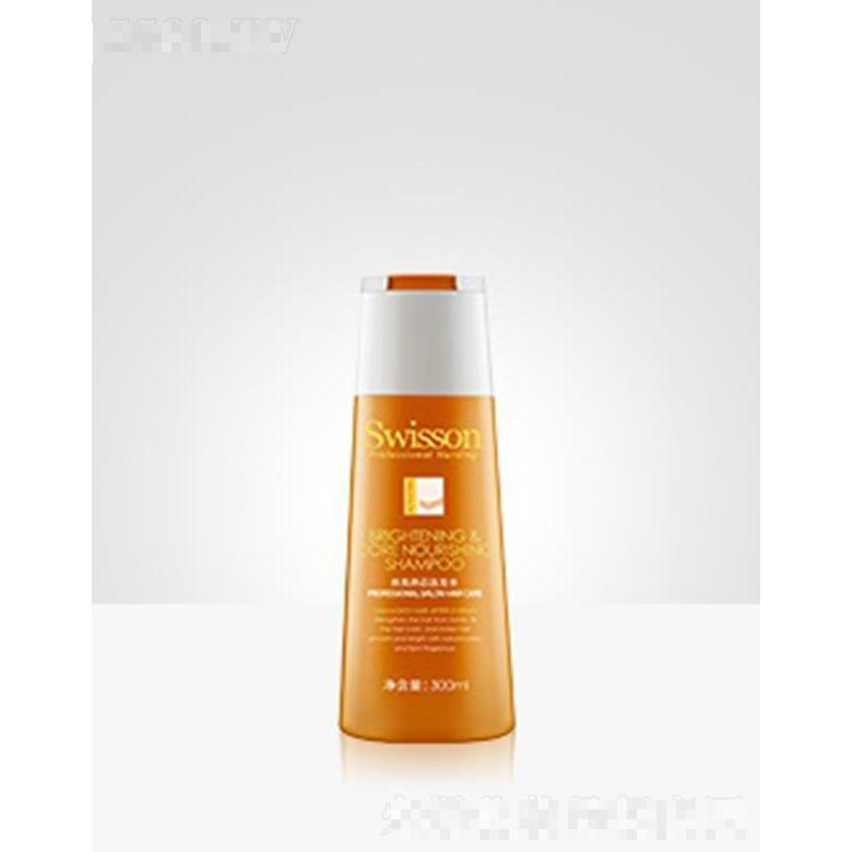 蘊特賦活S2005Z 絲亮養(yǎng)芯洗發(fā)水 300ml色澤自然散發(fā)怡人清香