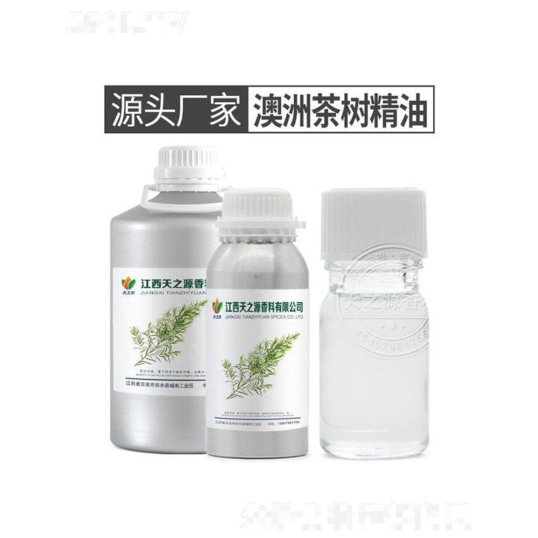 天之源澳洲茶樹(shù)精油